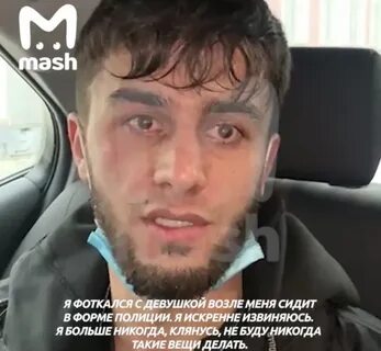 Таджики извиняются
