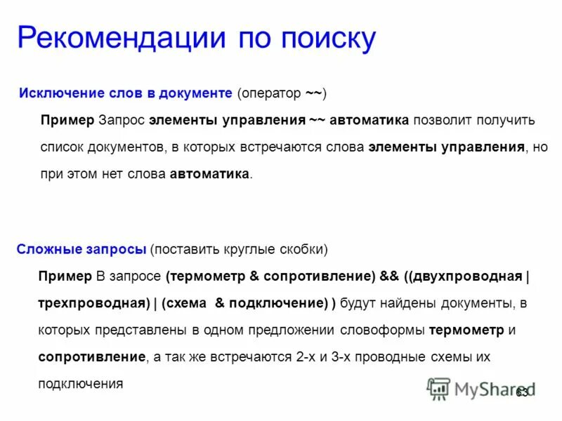 Получить текст элемента. Получить текст элемента. Получить текст элемента. Основным элементом текста является. Innerhtml innertext отличие.