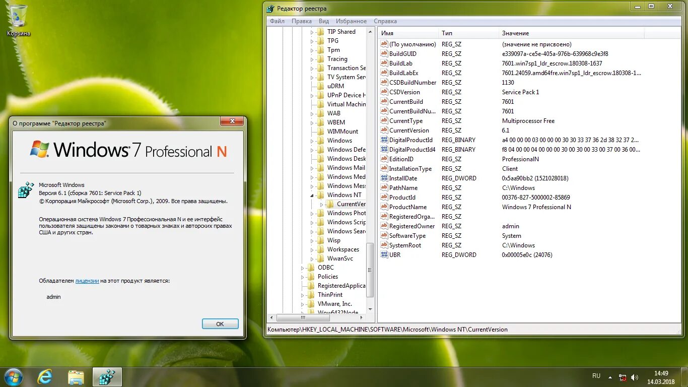 Активация виндовс сборка 7601. Windows embedded Standard 7 sp1. Windows 7 сборка 7601. Windows 7 embedded Standard x86 Rus. Windows 7 sp1 with update [7601.26321].