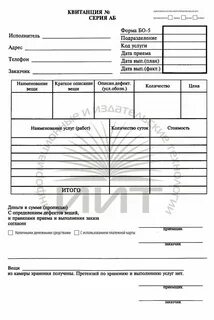 Бо 5 это