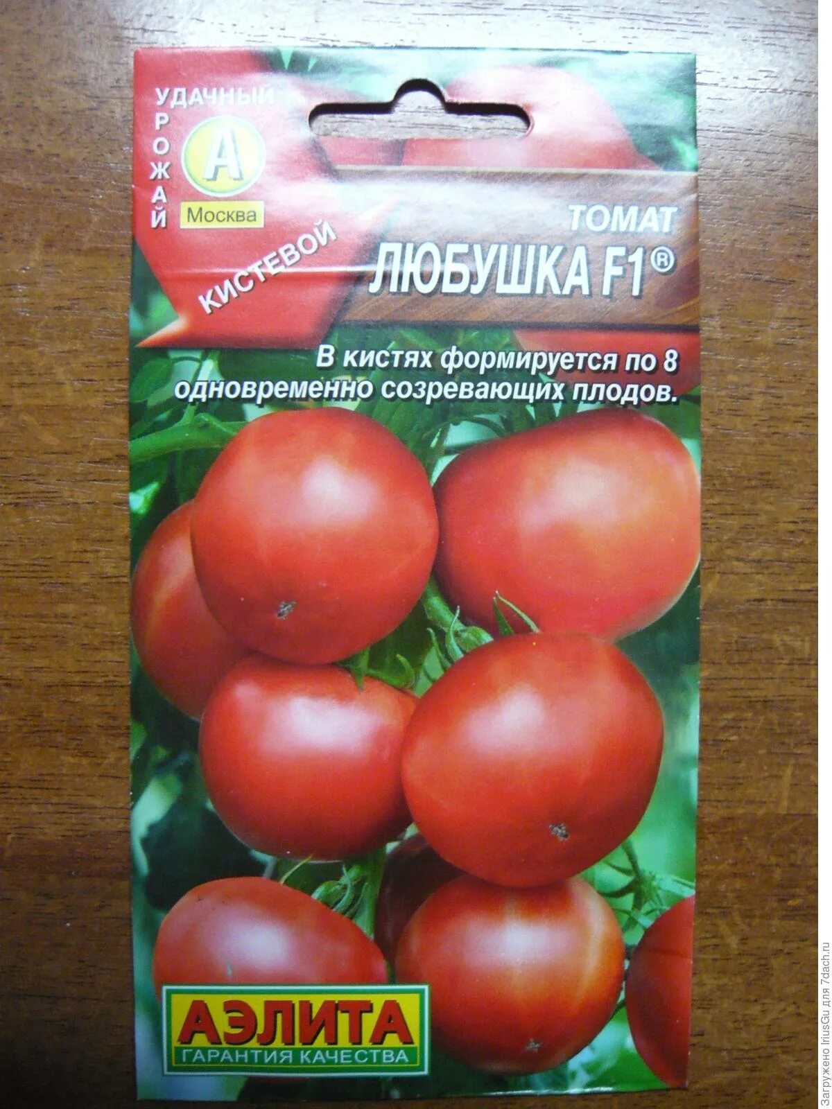 Сорт томатов ирина отзывы фото урожайность Domatesin koruyucu özellikleri nelerdir Sağlık