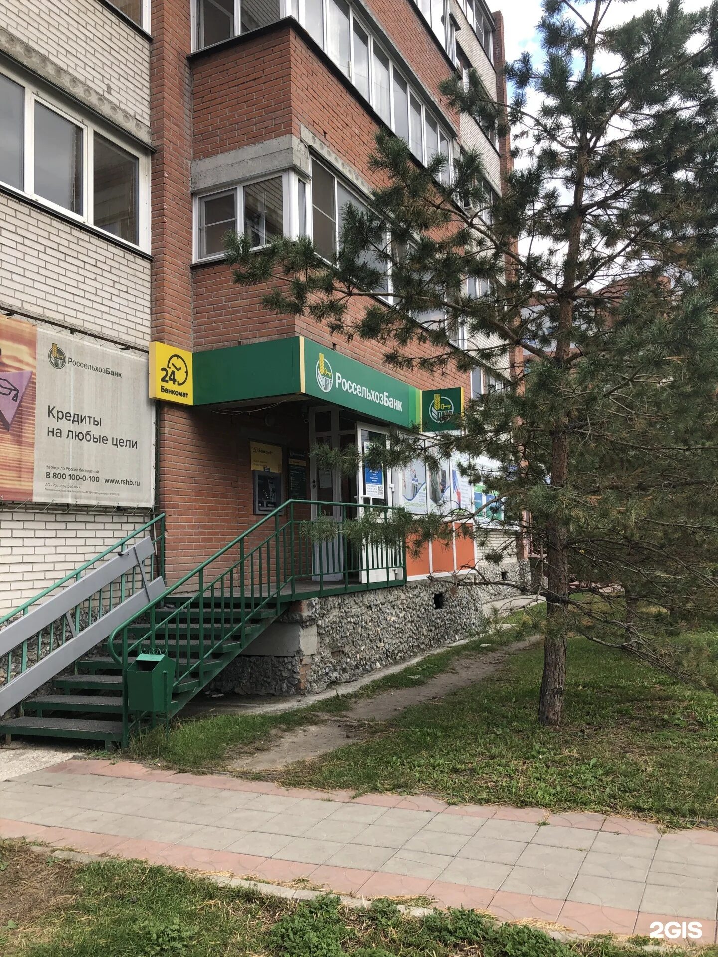 Островского 63 бердск. Островского 1б бердск. Бердск улица островского. Островского 53/1 бердск. Островского 1 б.