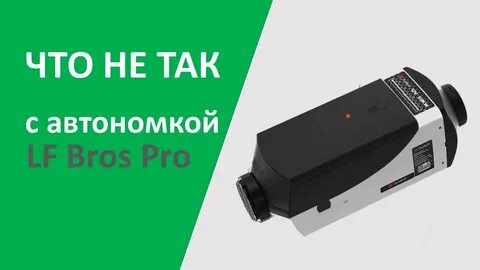 Автономный тест