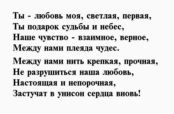 Первые свидания стихи. Стихи о первой любви встрече. Первые свидания стихи. Первые свидания стихи. Первые свидания стихи.