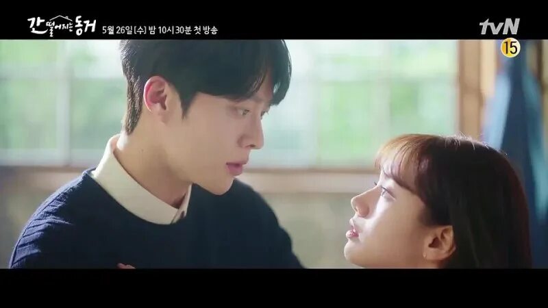 мой сосед кумихо дорама софтбокс