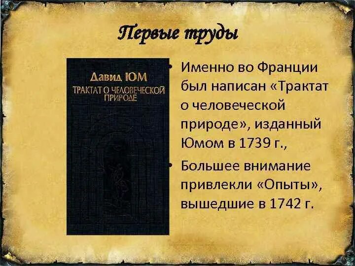 Со дня размена ратификаций настоящего трактата