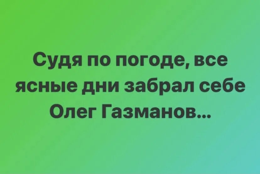 Подслушано жигулевск вконтакте. Подслушано+в+Жигулевске.