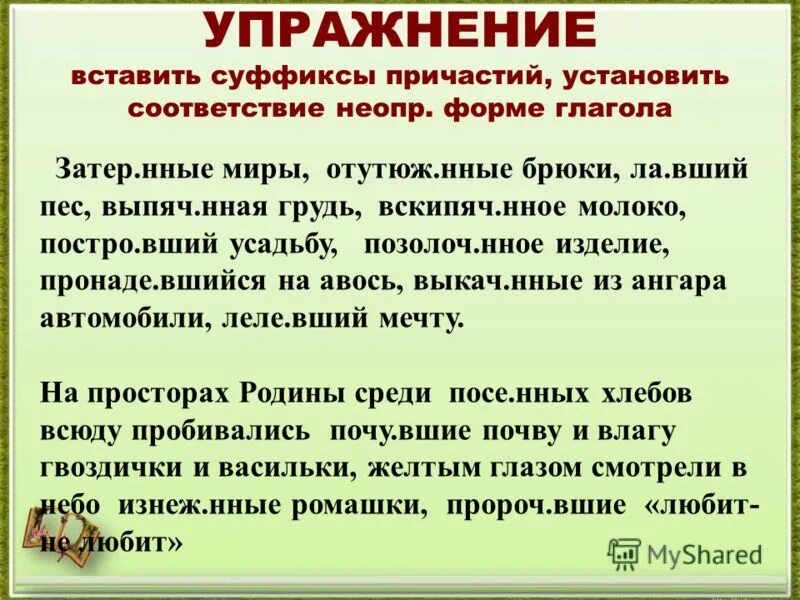 Вскипяче ое