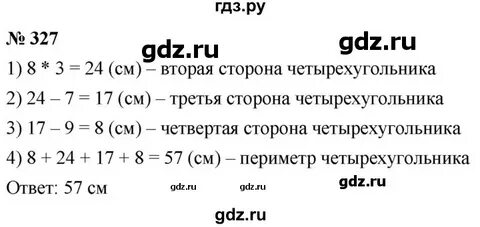 3.364 математика