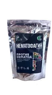 Нематофагин