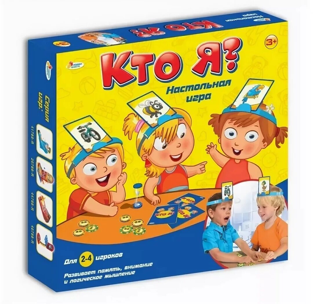 Кто я есть такой