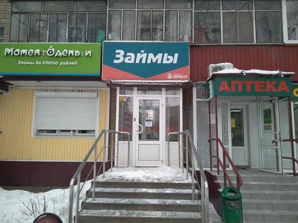 Космонавтов 41 фото Шафран космонавтов 41