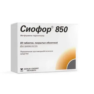 Силофорт