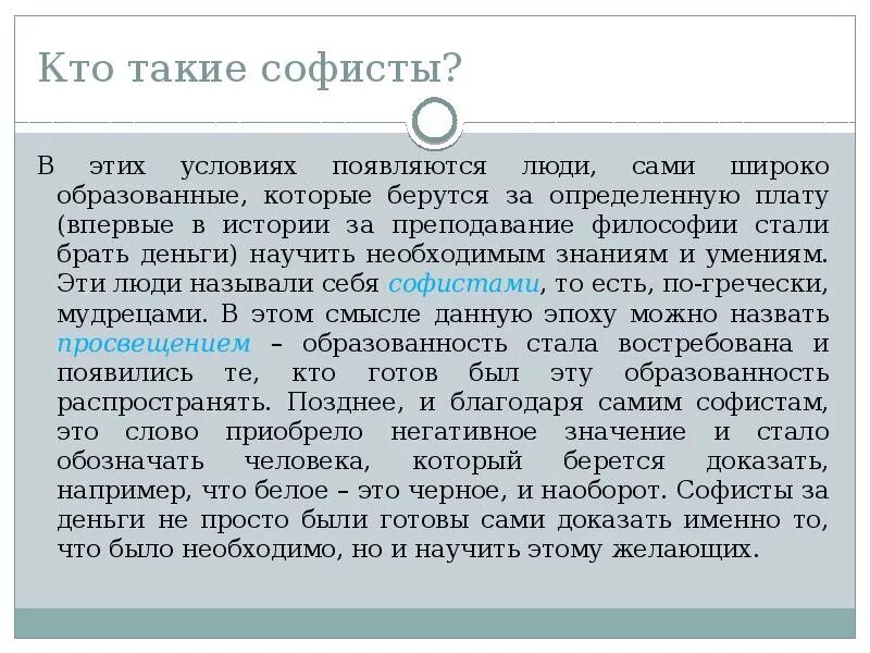 Определенную плату. Определенную плату