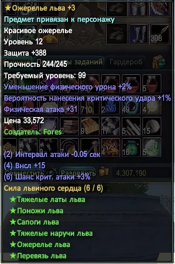 Куб судьбы пв. Карточка куба пв. куб судьбы пв гайд. расположение комнат куба пв.