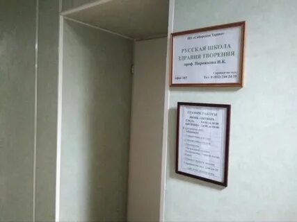 Здравия 26