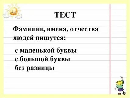 Как пишется г или г