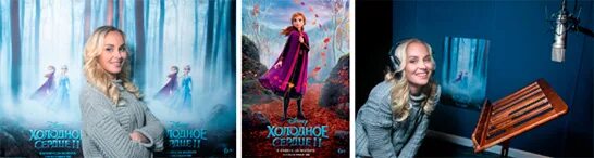 Кто поет холодное сердце на русском. Кто поет холодное сердце на русском. Кто поет холодное сердце на русском. Кто поет холодное сердце на русском. Кто поет за анну в холодном сердце на русском.