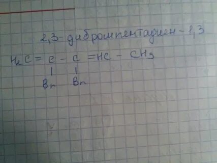 М3 составляет 12