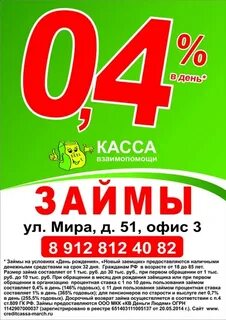 Пенсионная касса