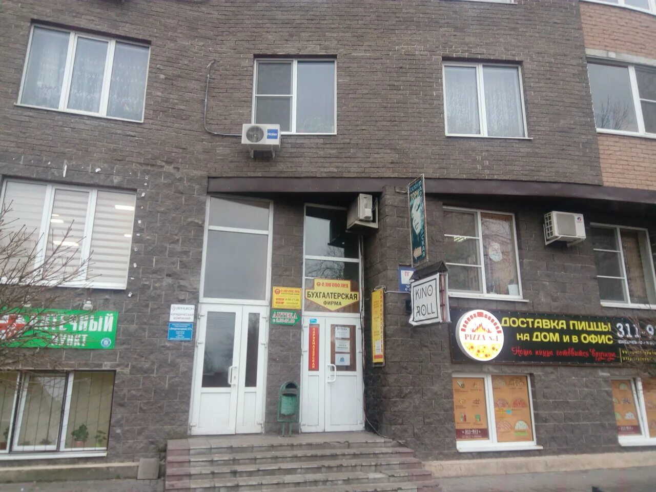 Косметологический салон тори. Парикмахер ставрополь. Тори парикмахерская. Салон тори парковка. Проспект победы 157 оренбург.