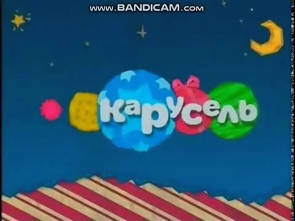 15. Сократи дробь. 15. Карусель телеканал зима 2013. 12 2012.