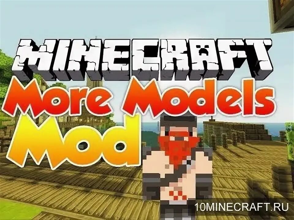 Мод на майнкрафт more Player models. Мод more Player models. Minecraft Player model Mod. More Player models. Player models 1