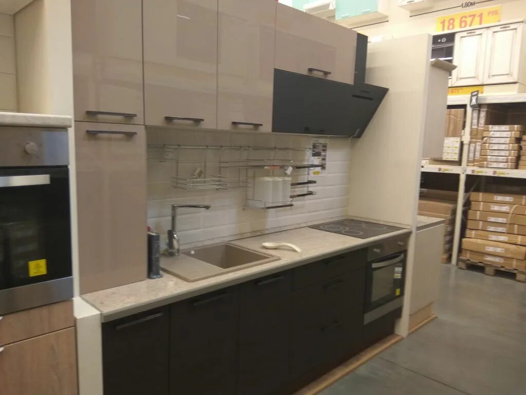 Керамогранит Tosta 42x42 см 1.58 м² цвет бежевый - купить в Ростове-на-Дону по н