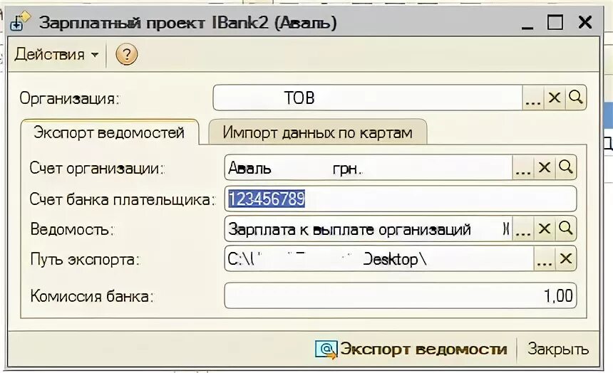 Примсоцбанк клиент банк ibank2. Примсоцбанк клиент банк ibank2. Примсоцбанк клиент банк ibank2. Примсоцбанк клиент банк ibank2. Ibank для бизнеса.