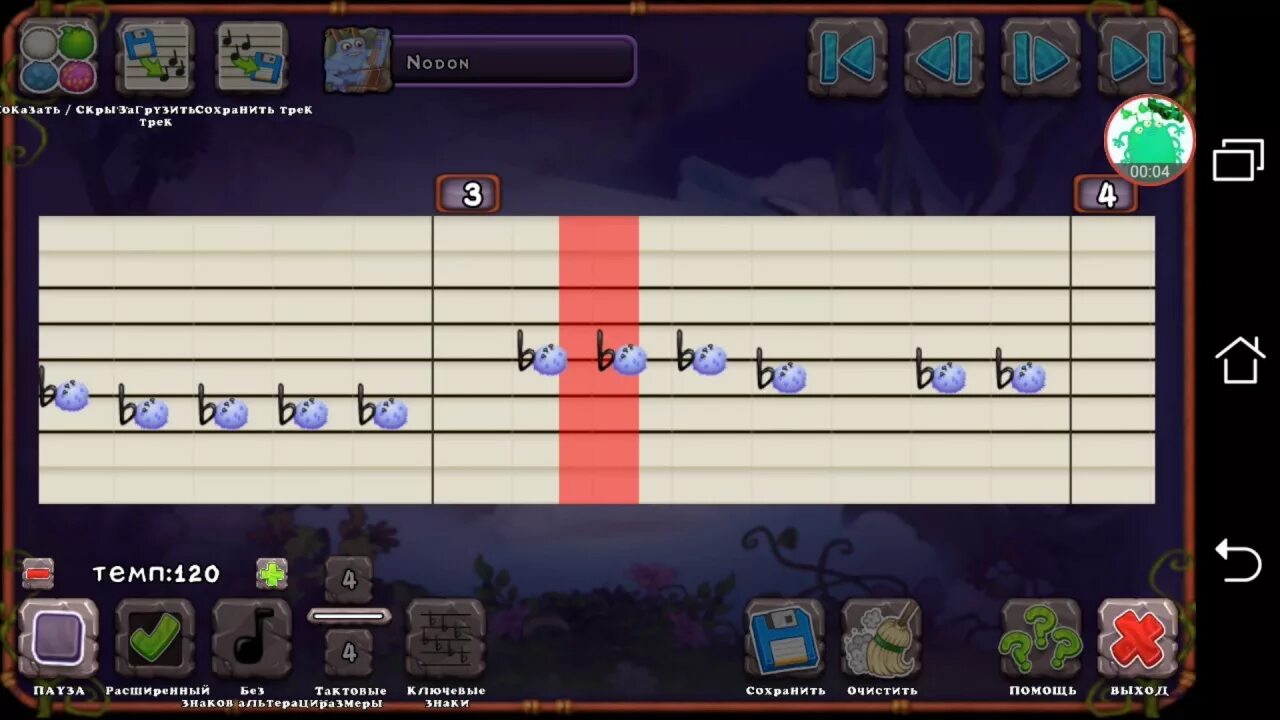 Ноты песни остров. Мои Поющие монстры Ноты для острова композитора Гравити Фолз. Ноты для my singing Monsters остров композитора. Остров композитора my singing Monsters монстры. Остров композитора my singing Monsters Ноты для мамунта.