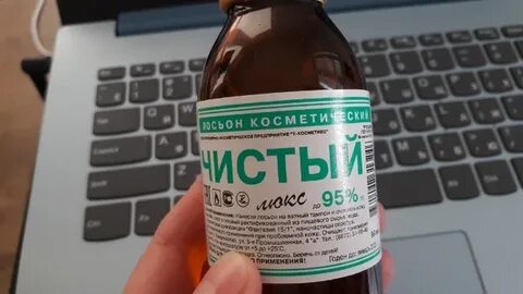 Чисто люкс