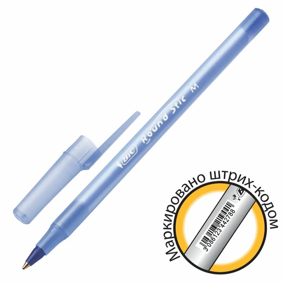 Шариковые ручки round stic. Ручка шариковая BIC Round Stic, синяя, 1 мм. Ручка шар синяя 1,0мм BIC "Round Stic", штрих-код. Ручка шариковая Luxor "INKGLIDE 100 Icy" 0,7 мм синяя. Ручка шариковая неавтоматическая синяя, 921403,0,32 мм BIC.