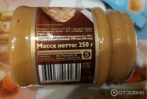 Штрих паста