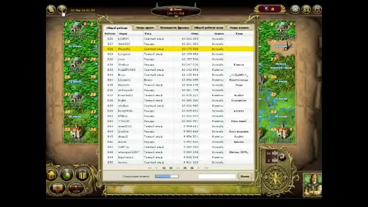 My lands 2. My lands медали награды. читы игры towerland золото и алмазы сами прибавляются.