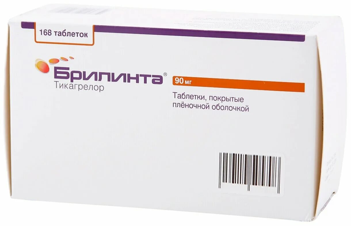 Брилинта инструкция. Брилинта таб. П.П.О. 90мг №56. Брилинта таб. 90мг №56. Брилинта таб.п/о плен. 60мг №56. Таблетки Брилинта 90.