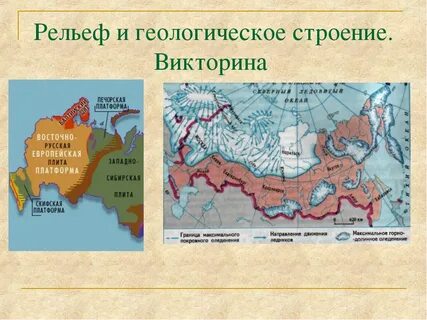 В основании гор залегают