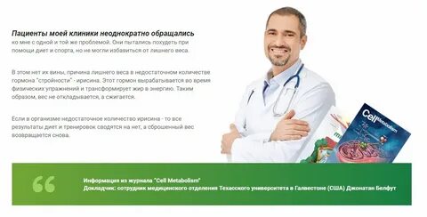 Какая отзывы специалистов