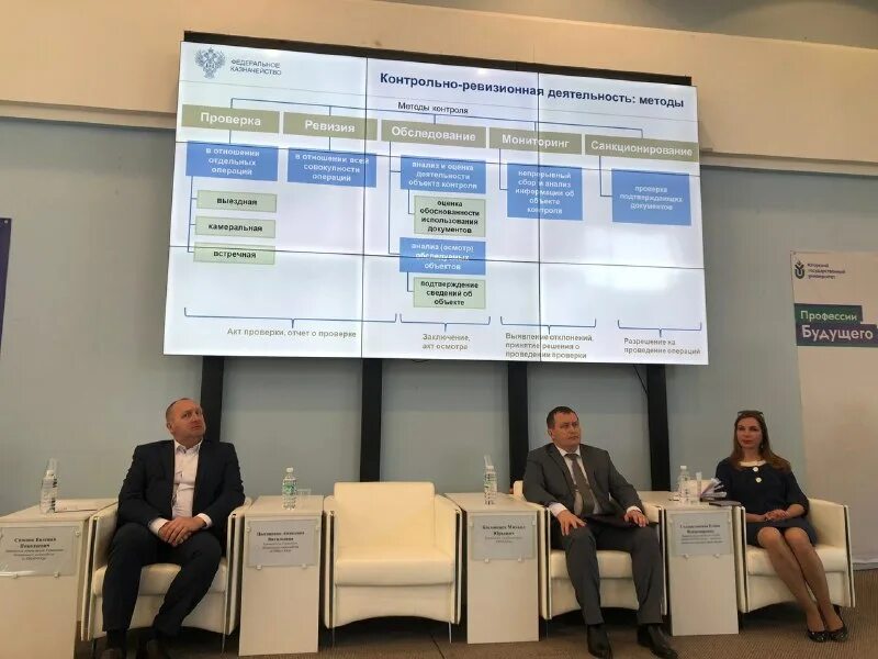 обрнадзор хмао. департамент культуры хмао-югры. департамент культуры хмао. наталья комарова заседание. профессиональная принадлежность.
