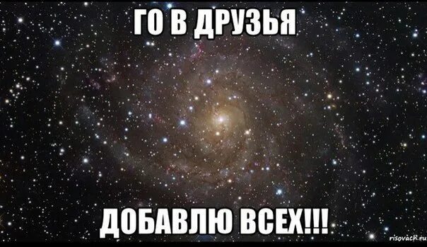 Моя любимая Сашенька Ты лучшая на свете, Мем Спанч боб - Рисовач .Ру