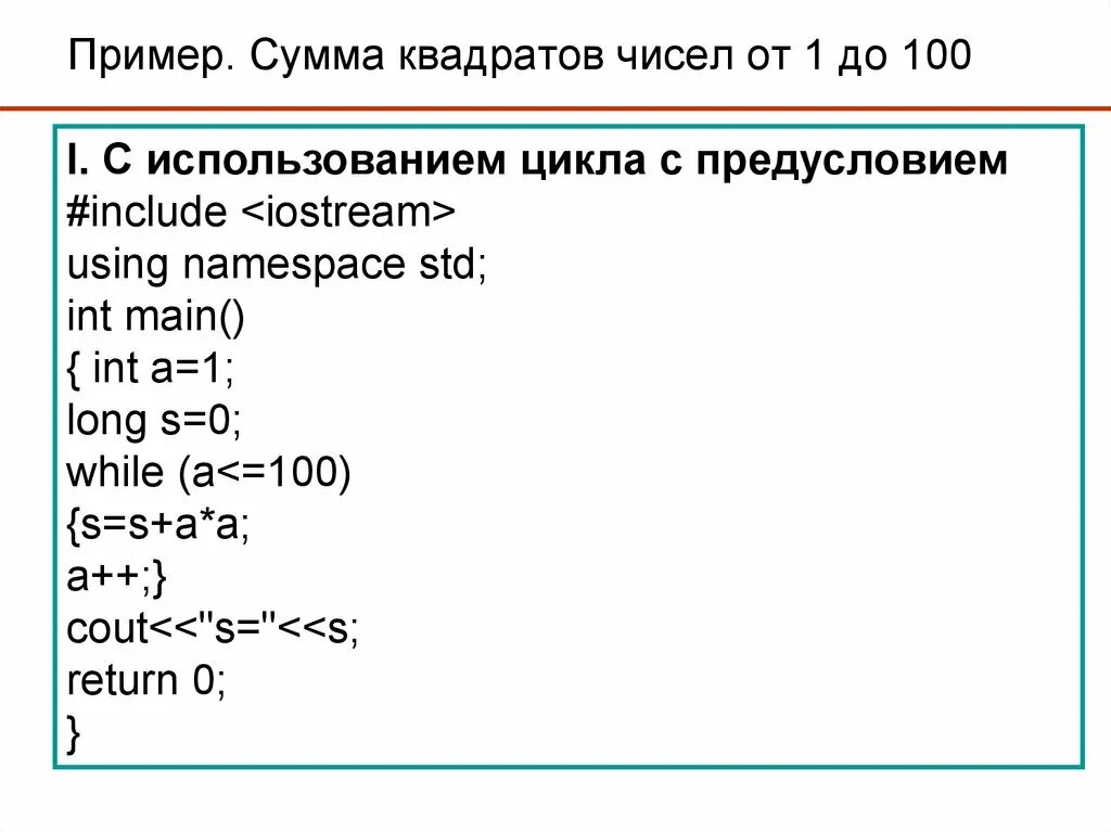 Самые важные формулы в алгебре 