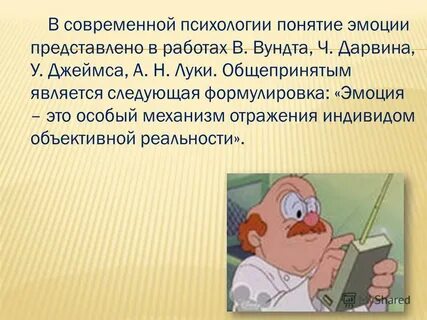 Известен тем что с