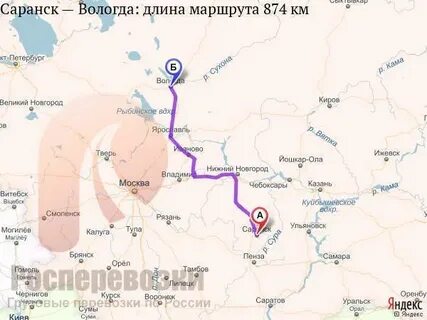 Вологда сколько ехать от москвы на поезде