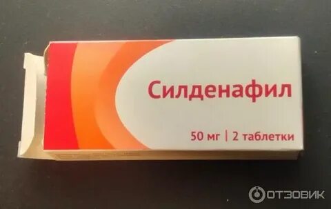 Силденафил озон
