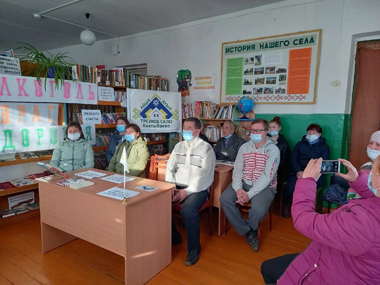Мероприятия по трезвому селу. Бахтыбаево ший кандра. Погода в бахтыбаево. Погода в бахтыбаево. Погода в бахтыбаево.