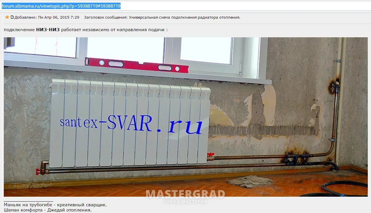 Почему холодно в панельном доме