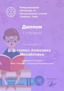 В олимпиаде по литературе принимало 48 школьников