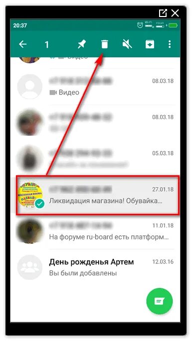 Если в ватсапе нажать очистить чат. Если в ватсапе нажать очистить чат