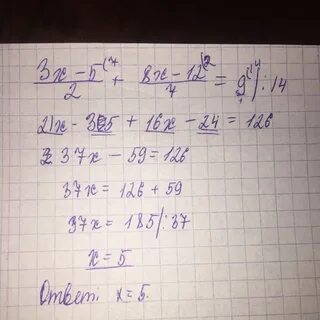 258 82 разделить на 2.5