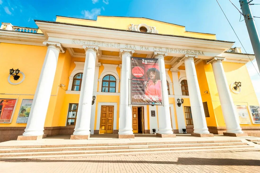 Театр в моем городе челябинск проект Пин от пользователя Окружающий Мир на доске Примеры проектов "Мой родной город"