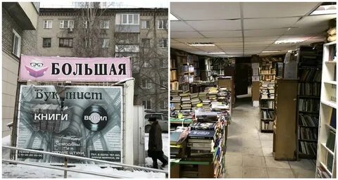 Где дешевые книги